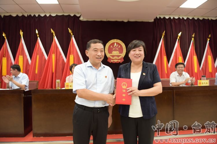 李志华同志被任命为台前县人民政府副县长、代理县长