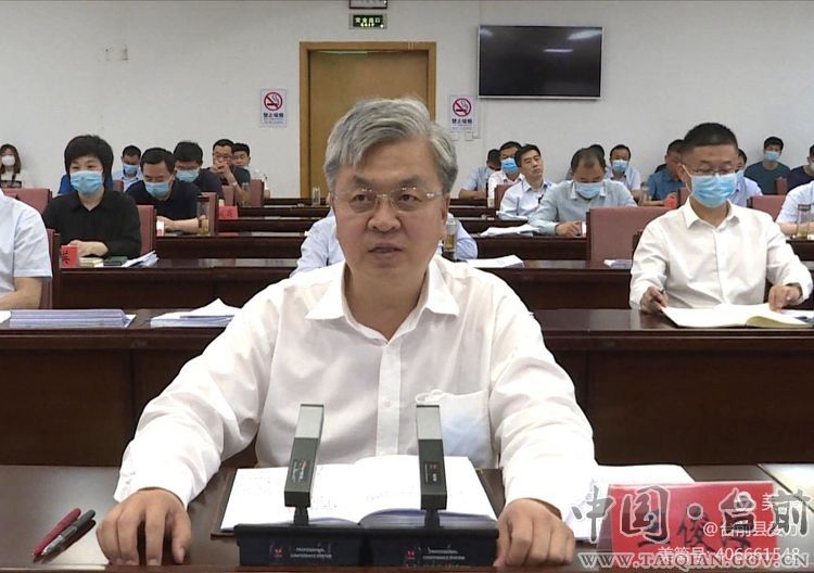 县委书记王俊海组织收听收看全市能力作风建设第七次周调度会议