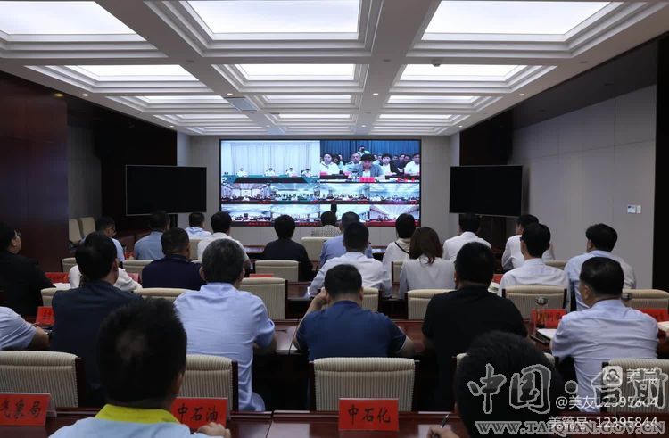 县长李志华组织收听收看全市“三夏”工作视频调度会议