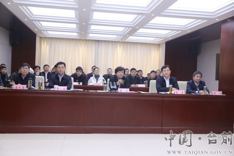 县长李志华组织召开台前县国土空间规划委员会2024年第2次会议